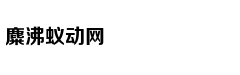 库里1V1抖肩三分杀死比赛